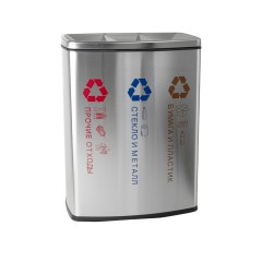 Урна для РАЗДЕЛЬНОГО сбора мусора 3 СЕКЦИИ прямоугольная из нержавеющей стали  140 л САТИН САНАКС 2113